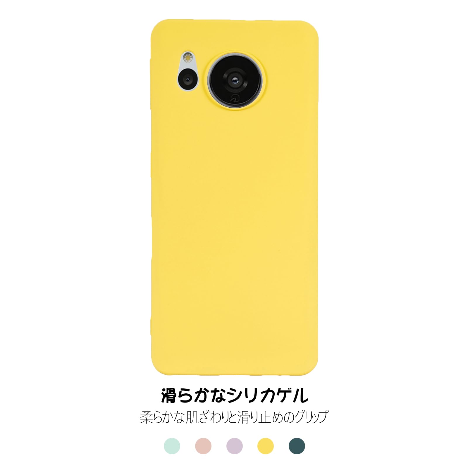Amazon.co.jp: 【 Moilyo 】対応AQUOS sense8 SH-54D docomo/SHG11用の